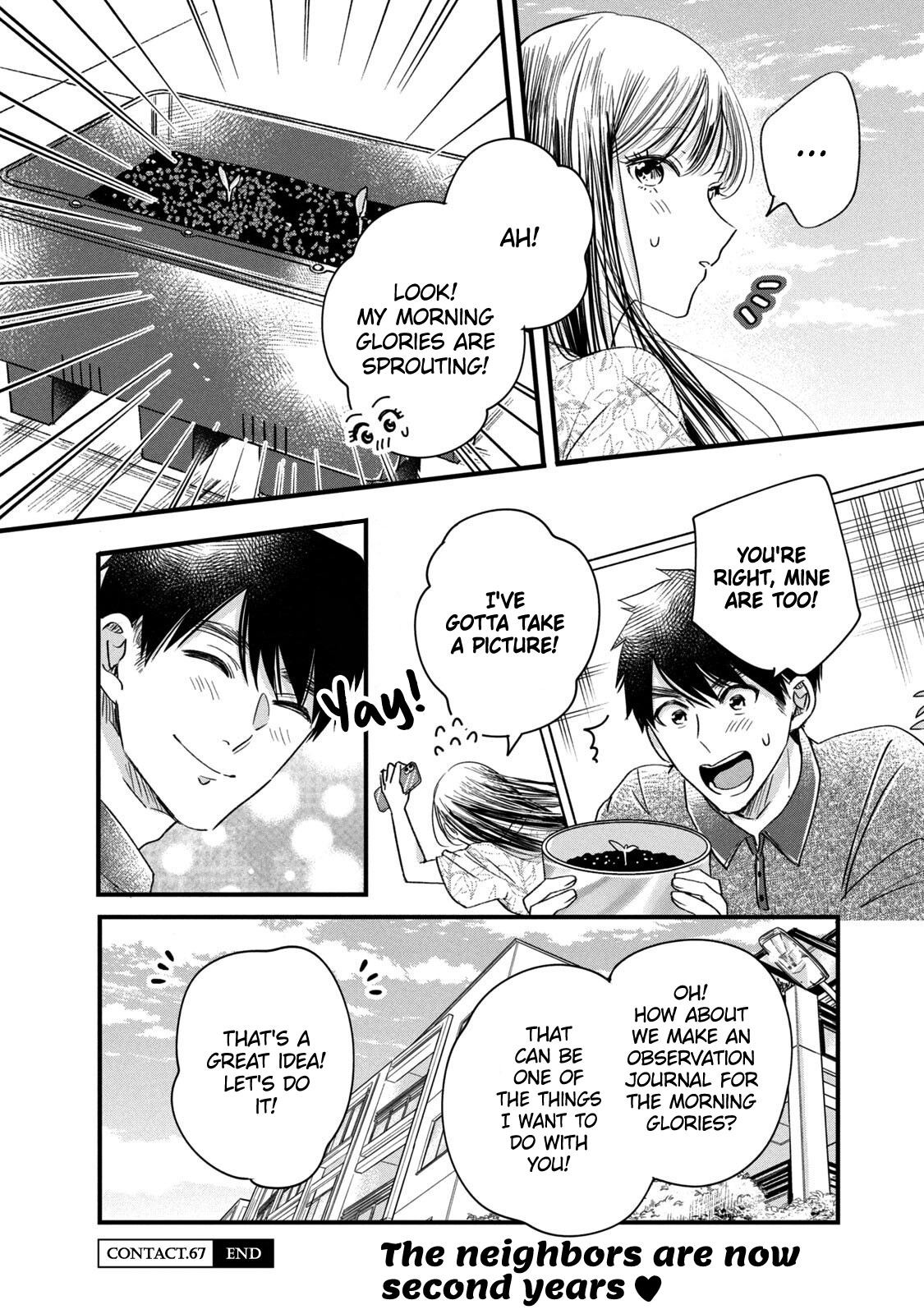 Kyou mo Veranda de
