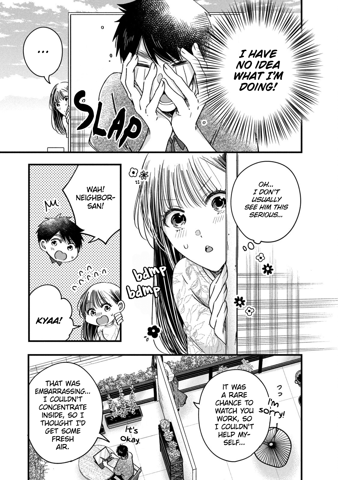 Kyou mo Veranda de