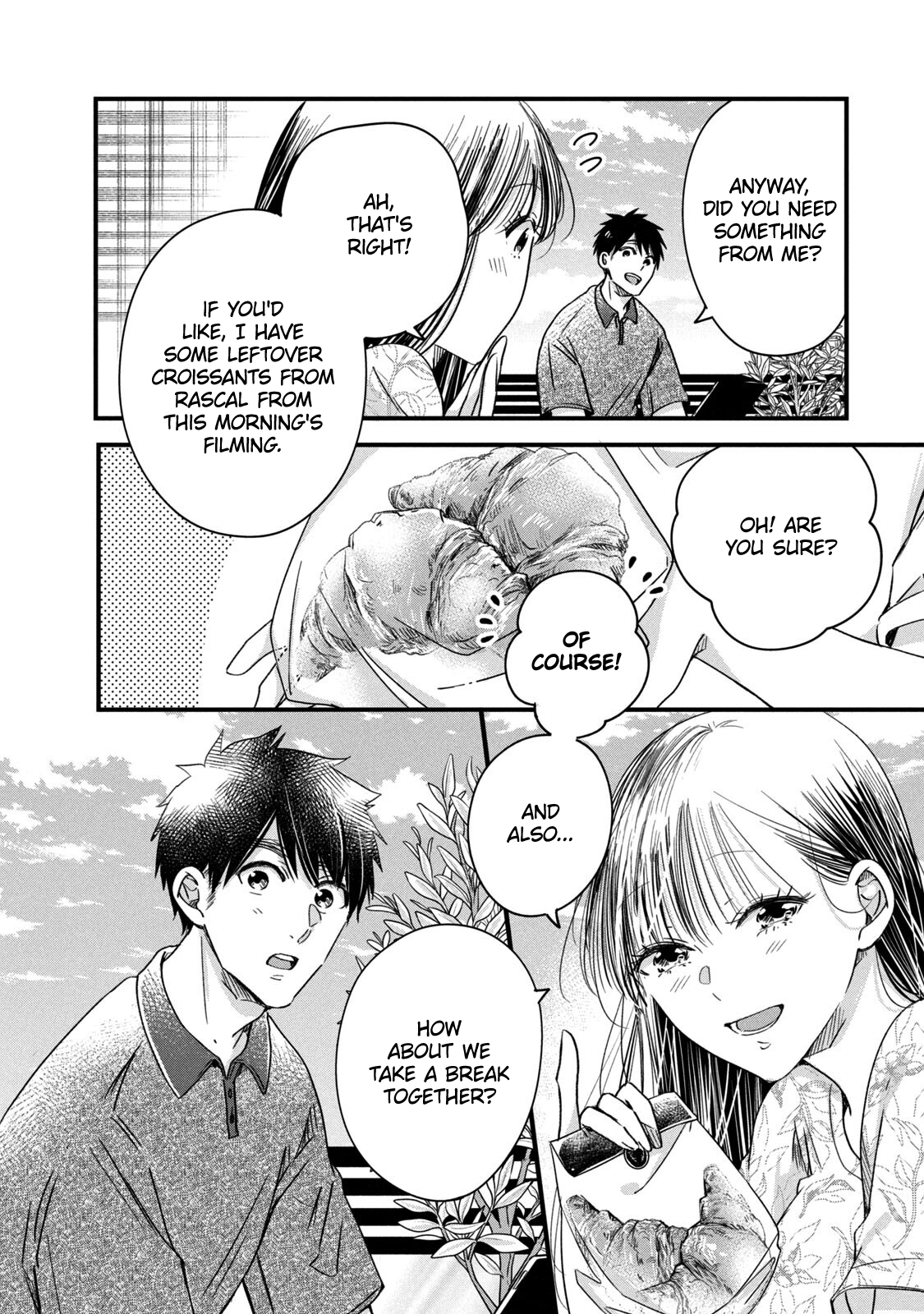 Kyou mo Veranda de