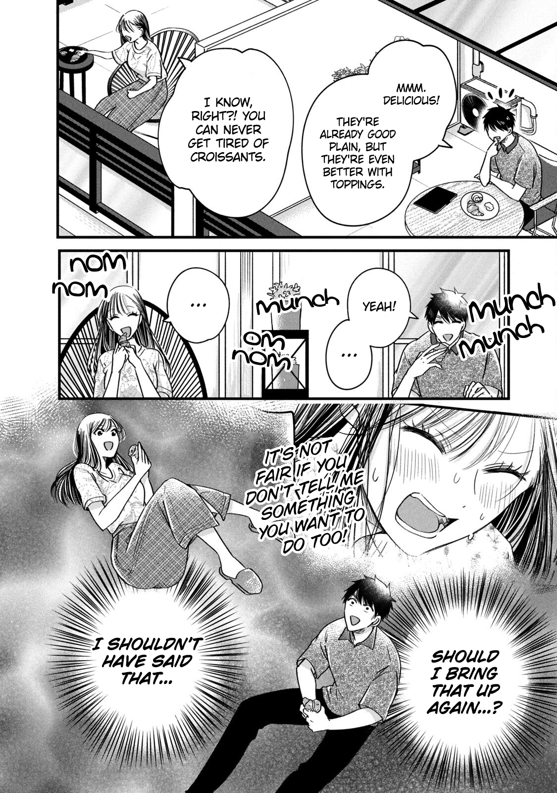 Kyou mo Veranda de