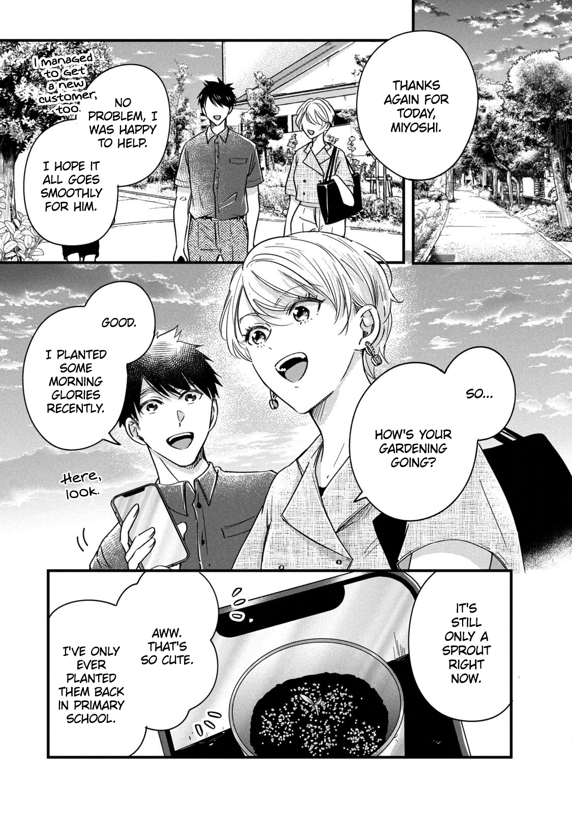 Kyou mo Veranda de