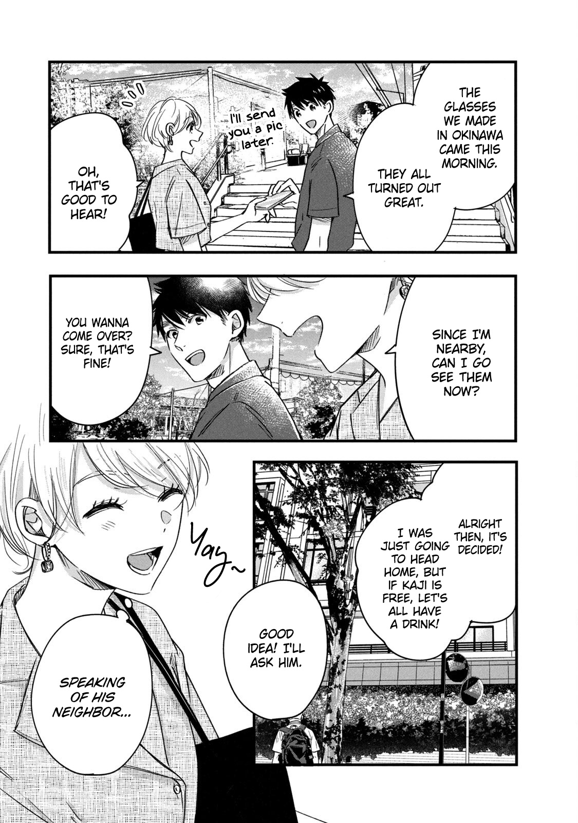 Kyou mo Veranda de