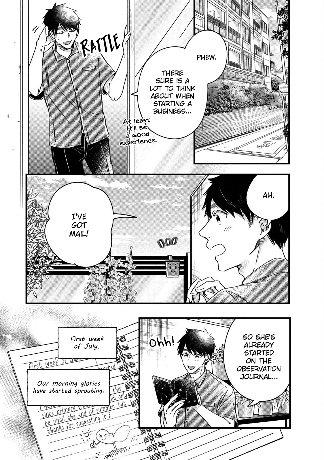 Kyou mo Veranda de