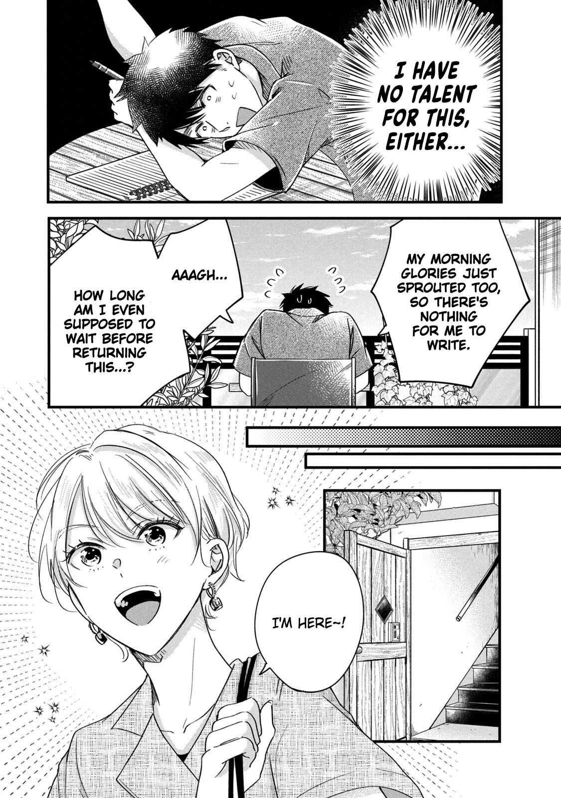 Kyou mo Veranda de