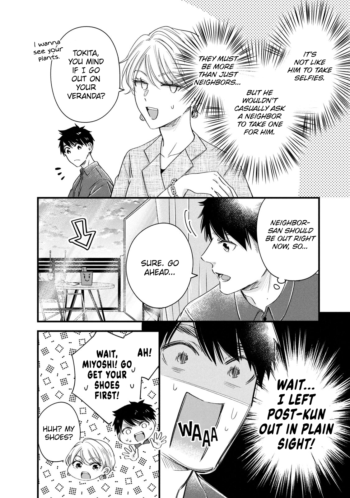 Kyou mo Veranda de