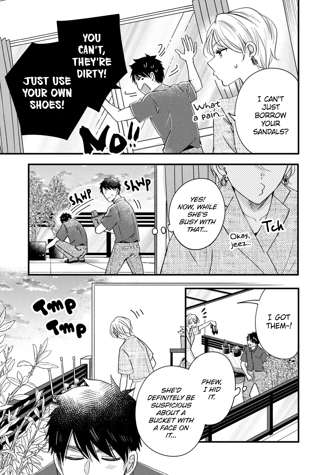 Kyou mo Veranda de