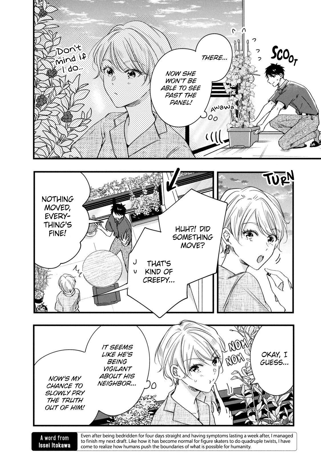 Kyou mo Veranda de