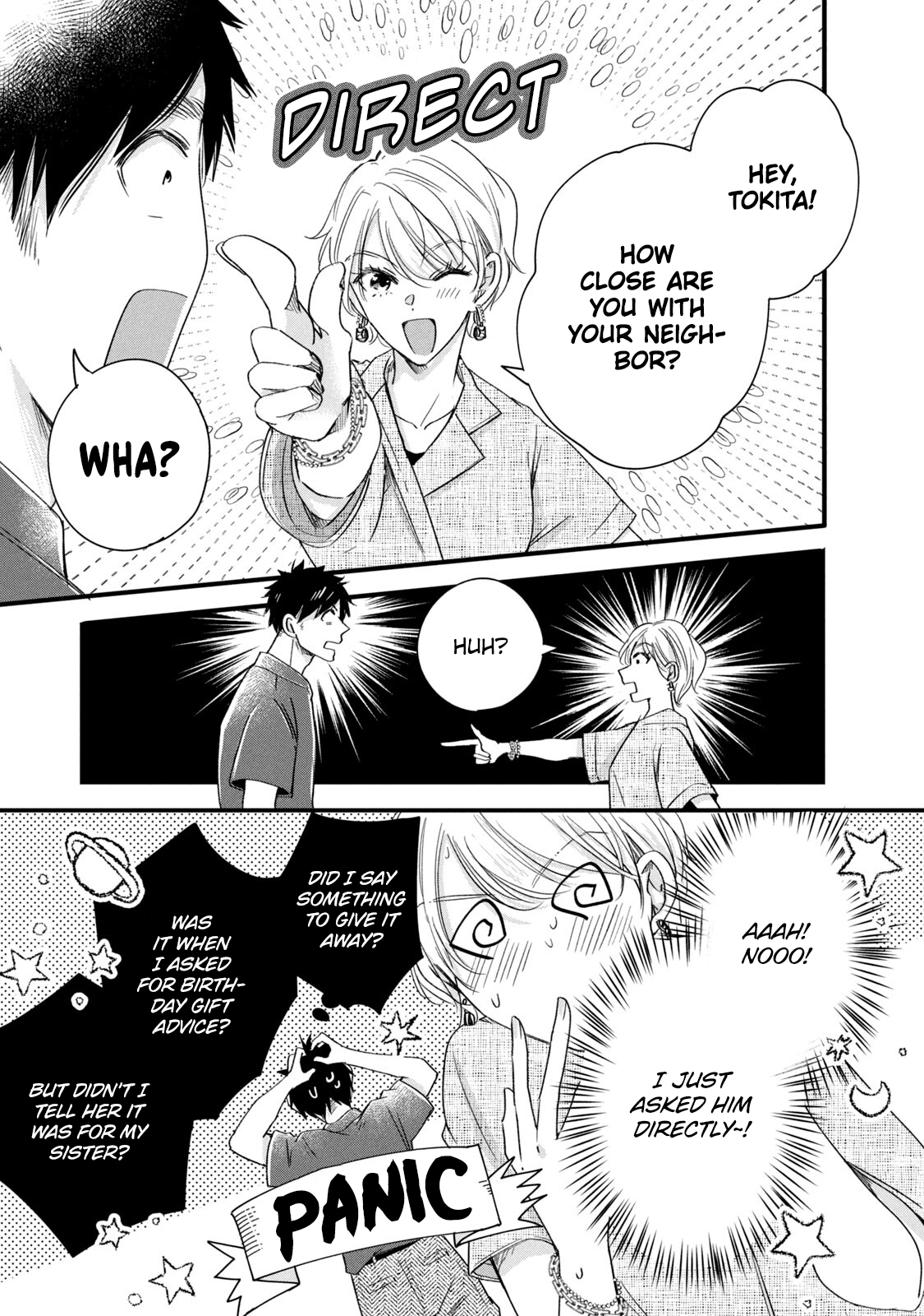 Kyou mo Veranda de