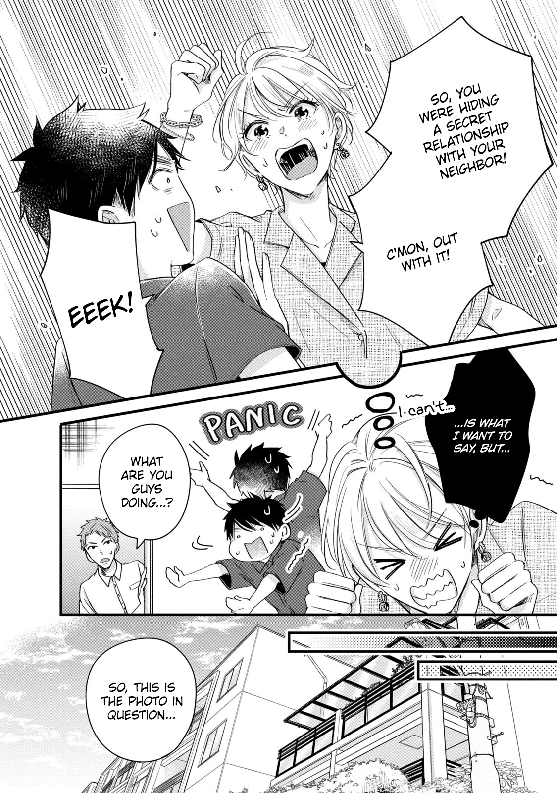 Kyou mo Veranda de