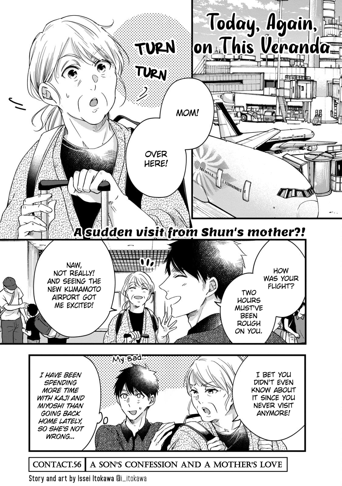 Kyou mo Veranda de
