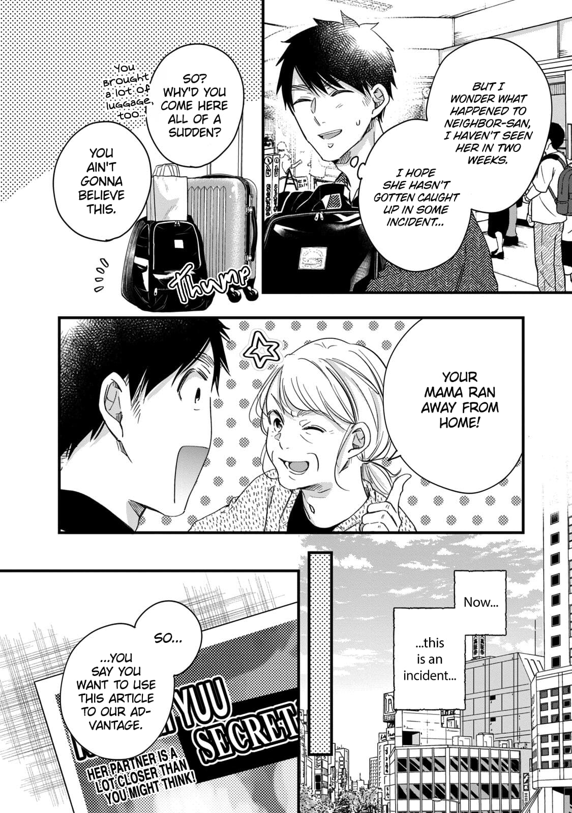 Kyou mo Veranda de