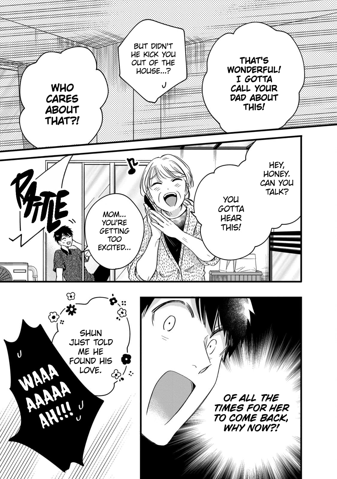 Kyou mo Veranda de