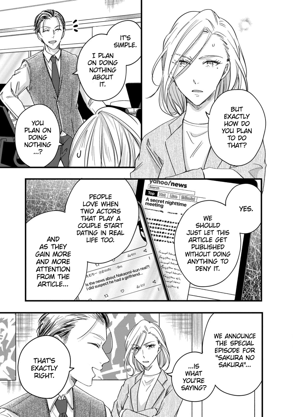 Kyou mo Veranda de