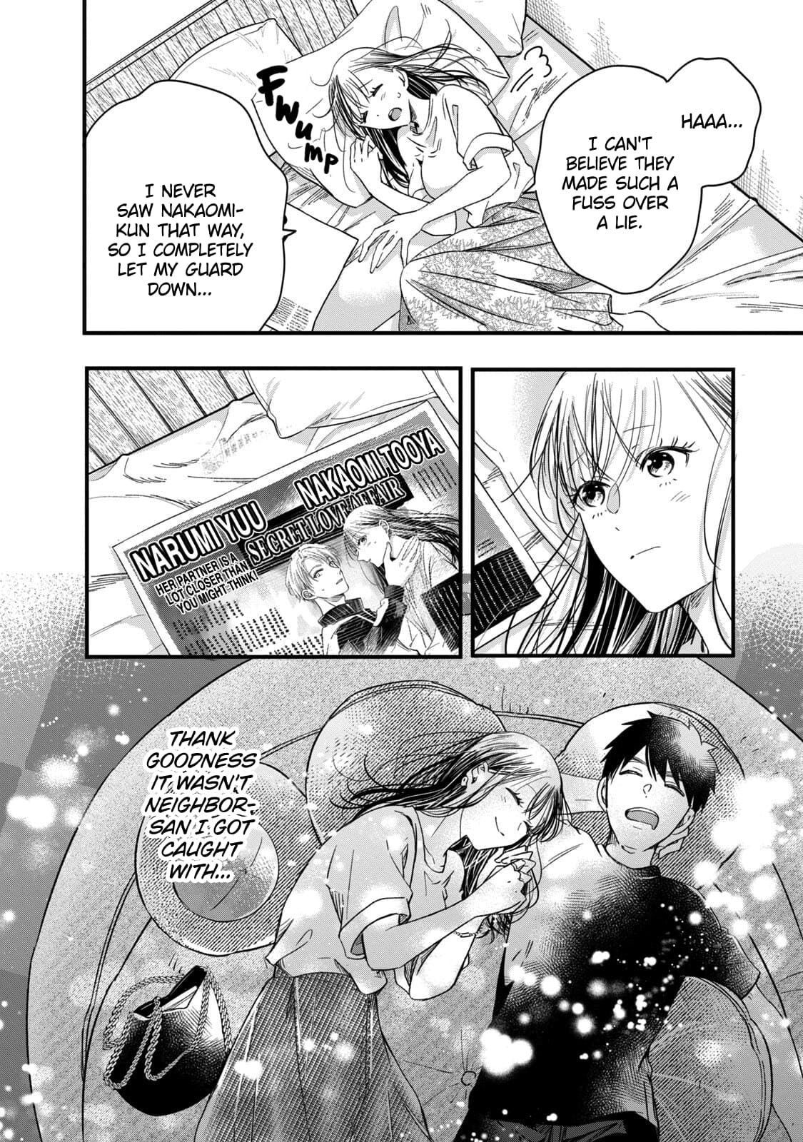 Kyou mo Veranda de
