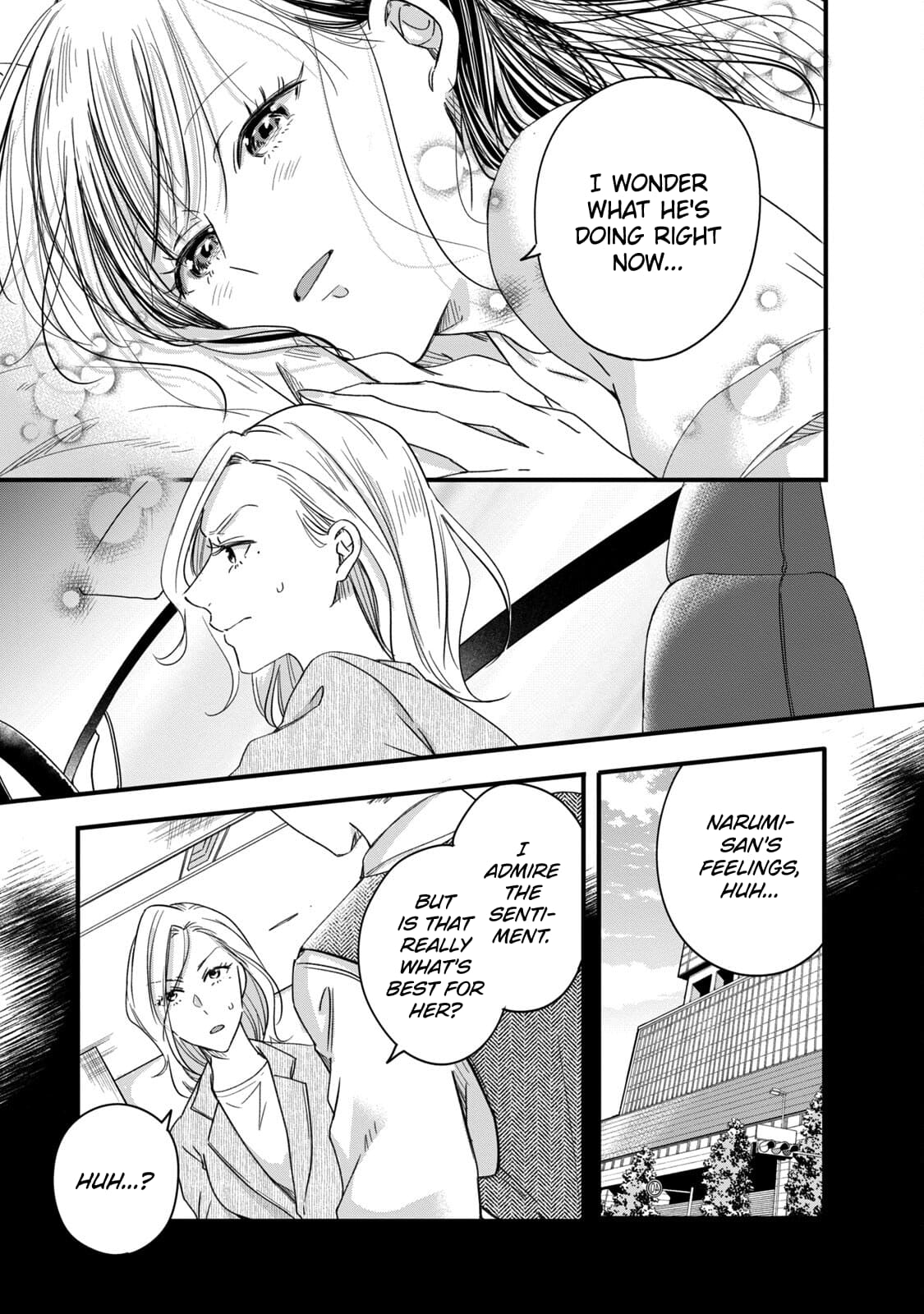 Kyou mo Veranda de
