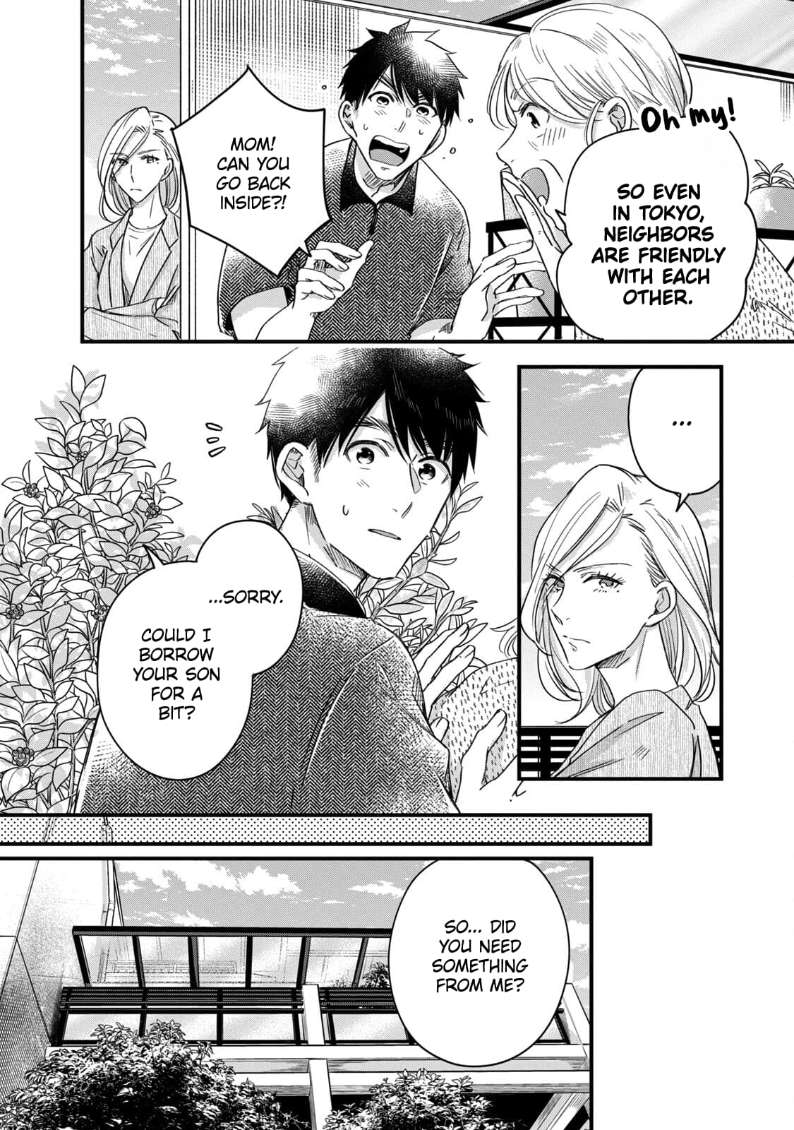 Kyou mo Veranda de