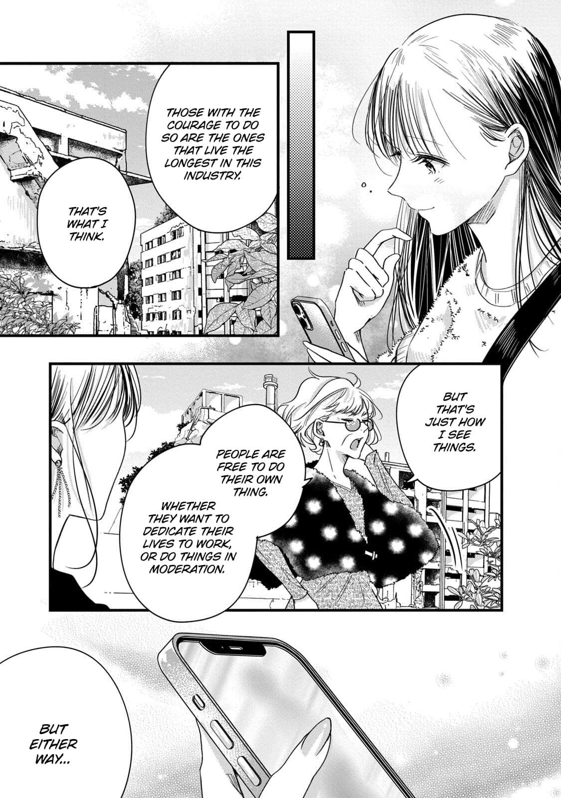 Kyou mo Veranda de