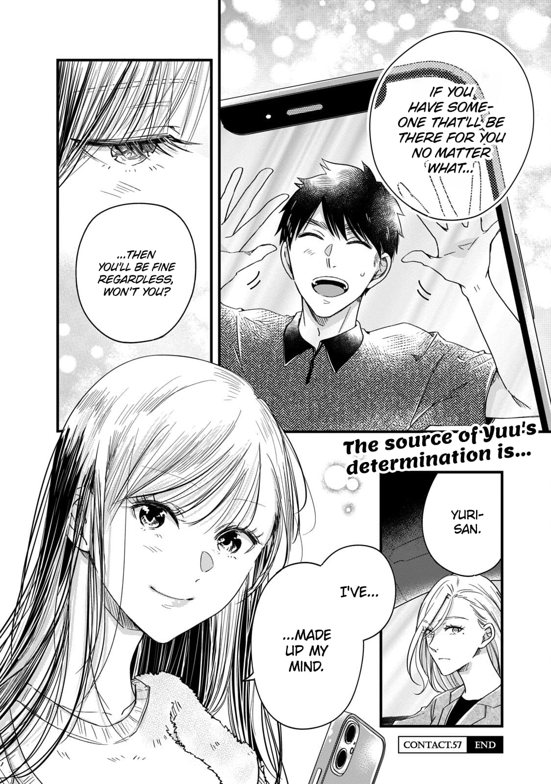 Kyou mo Veranda de