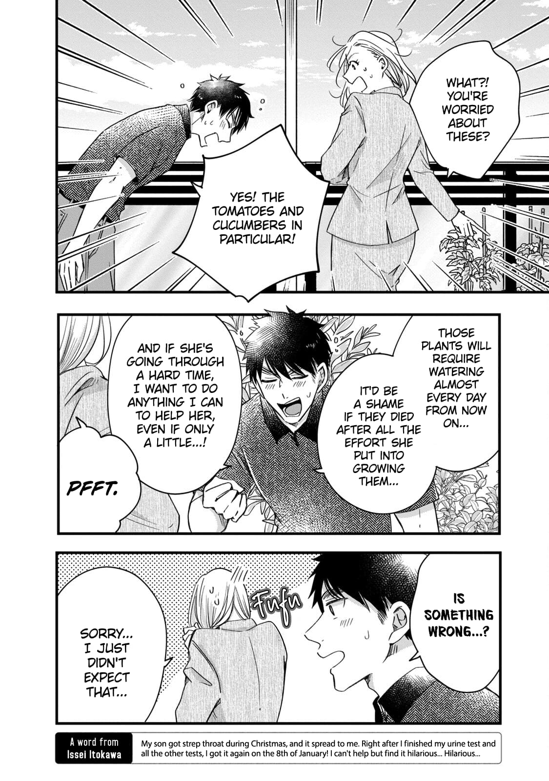 Kyou mo Veranda de