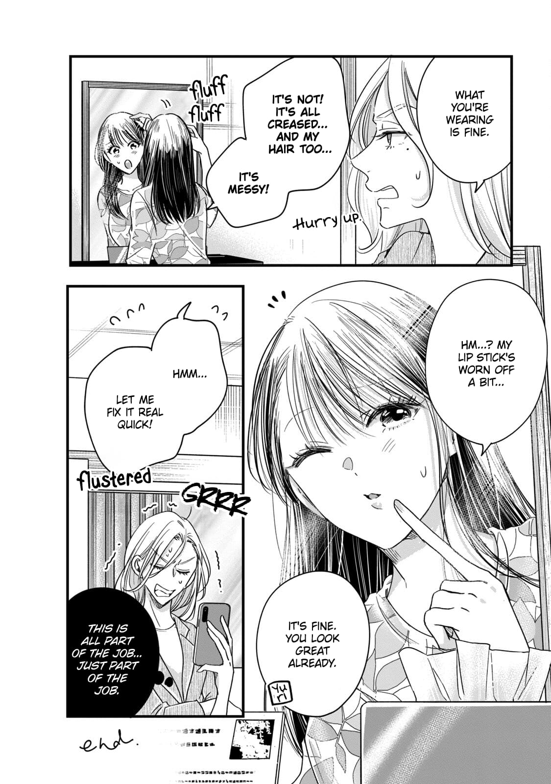Kyou mo Veranda de Kyou mo Veranda de