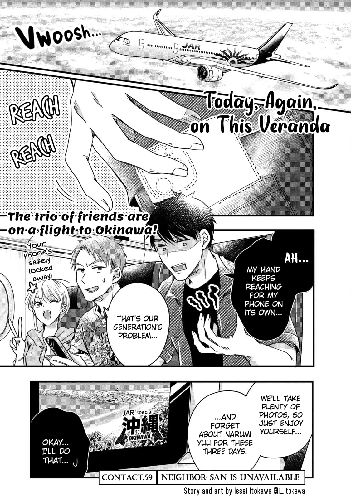 Kyou mo Veranda de