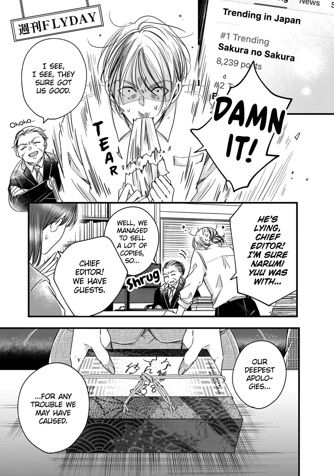 Kyou mo Veranda de