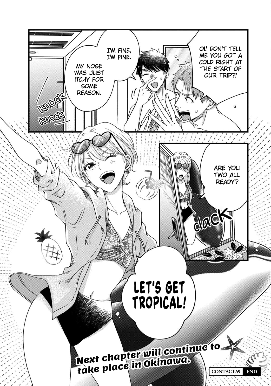 Kyou mo Veranda de