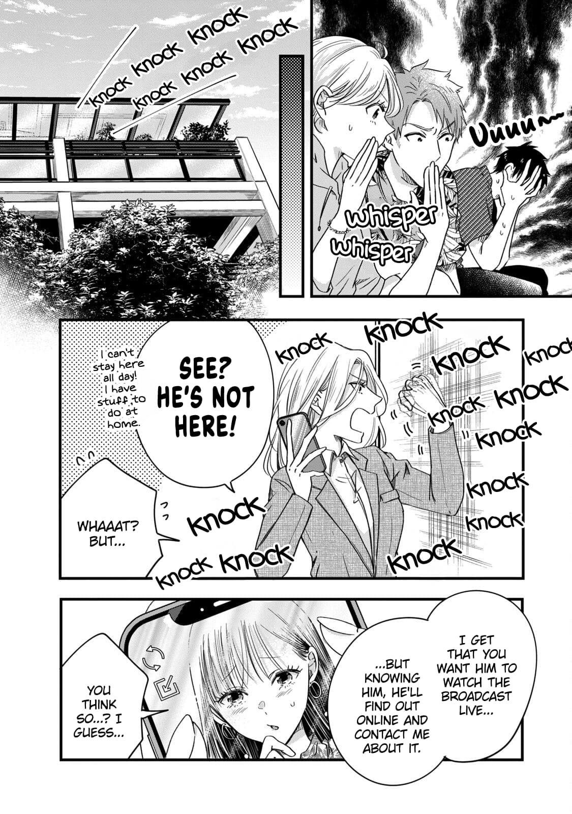 Kyou mo Veranda de