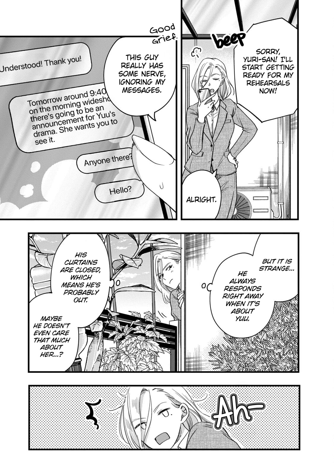 Kyou mo Veranda de