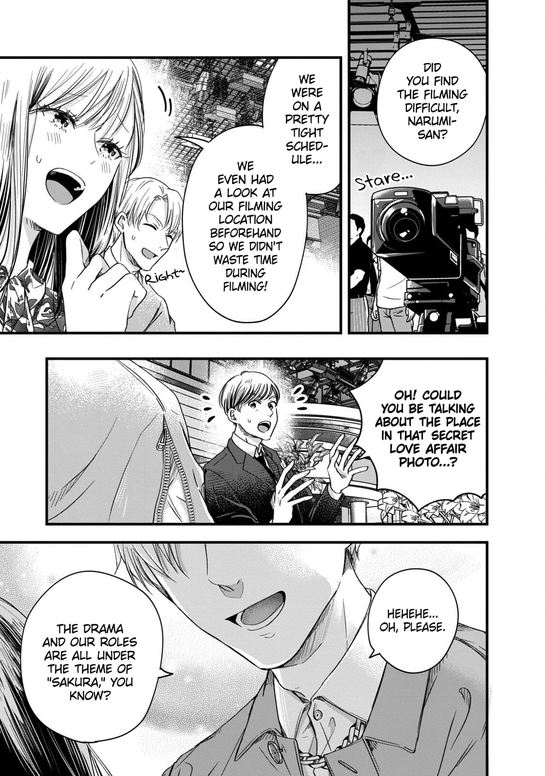 Kyou mo Veranda de