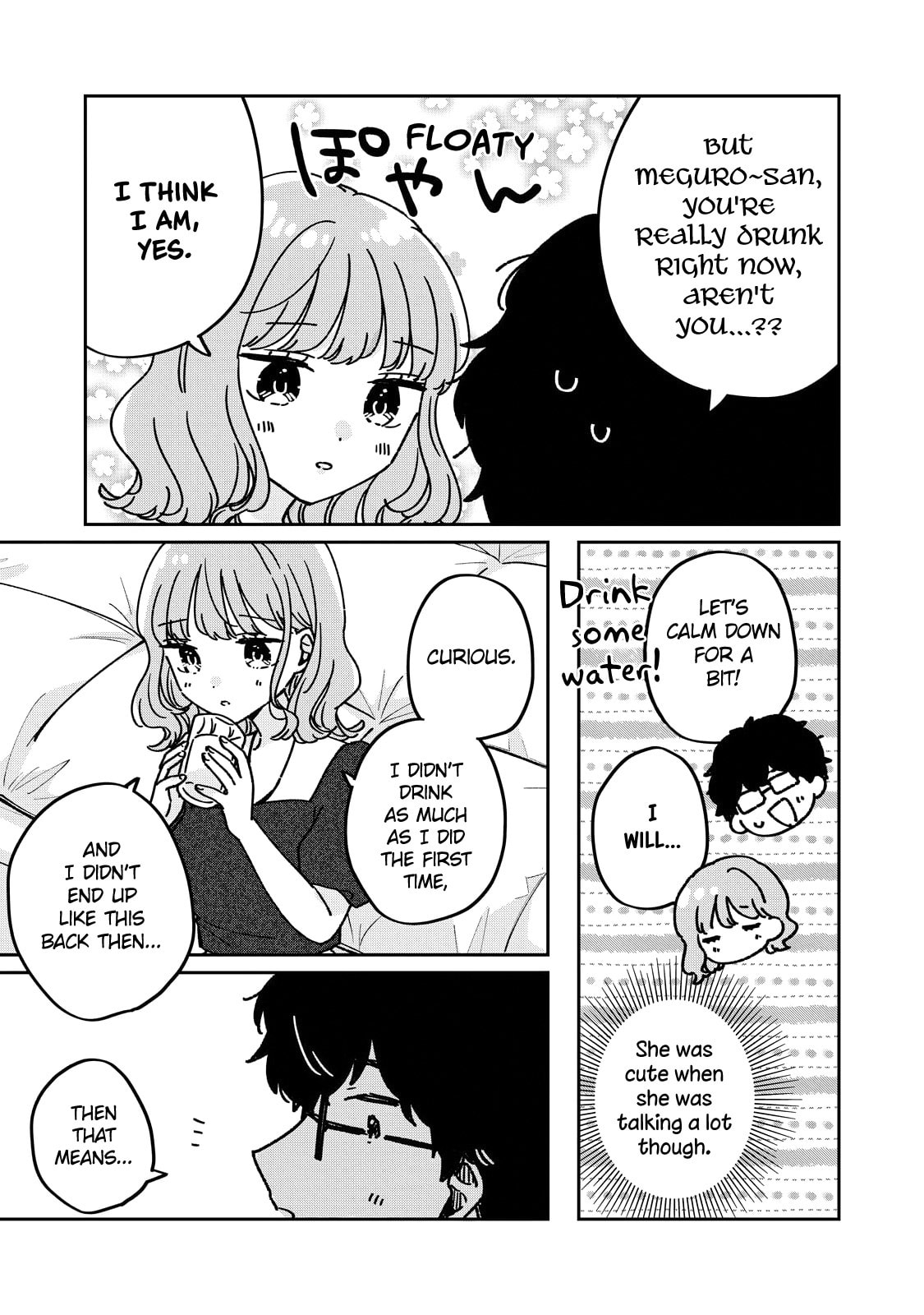 Meguro-san wa Hajimete ja Nai