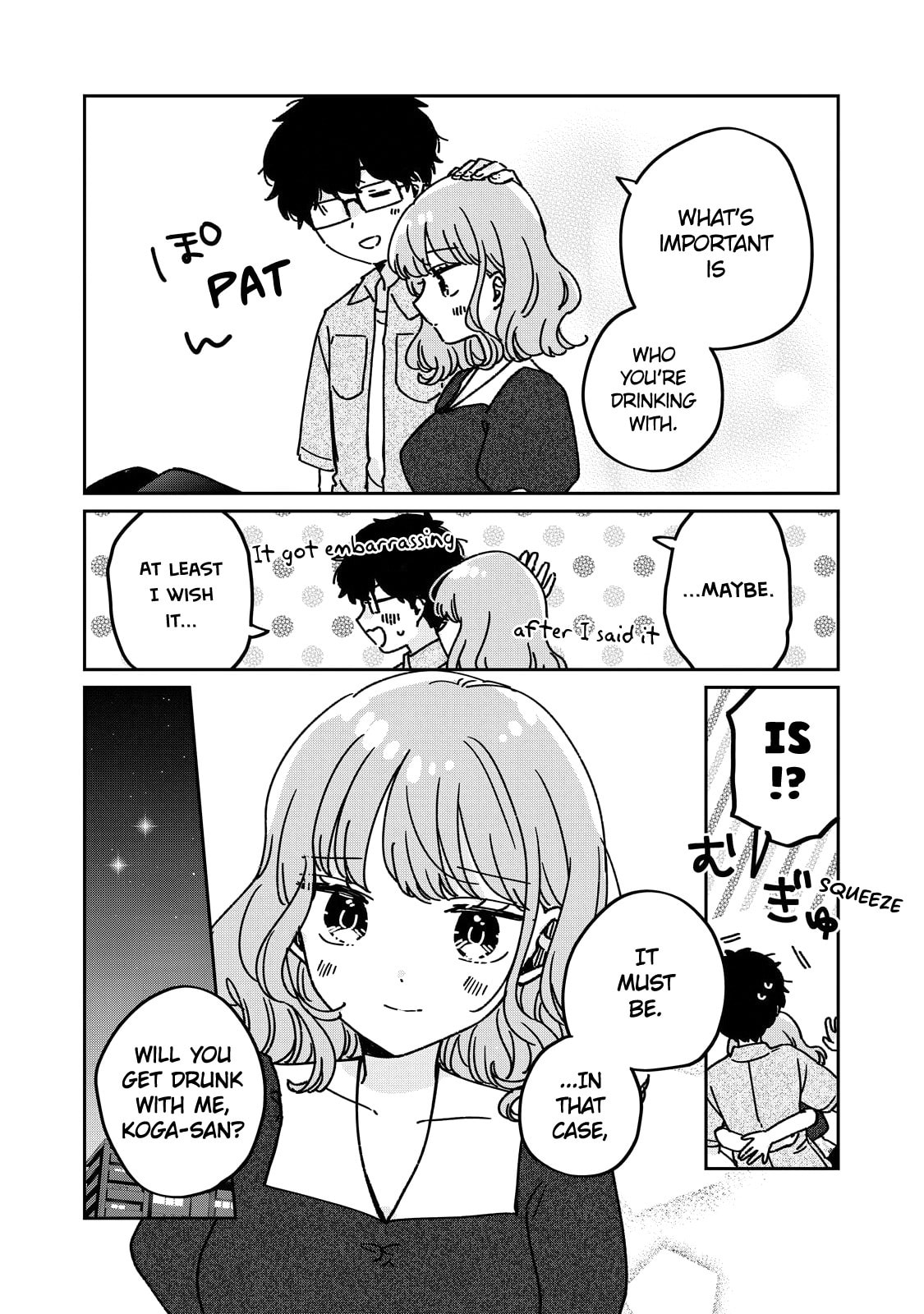 Meguro-san wa Hajimete ja Nai