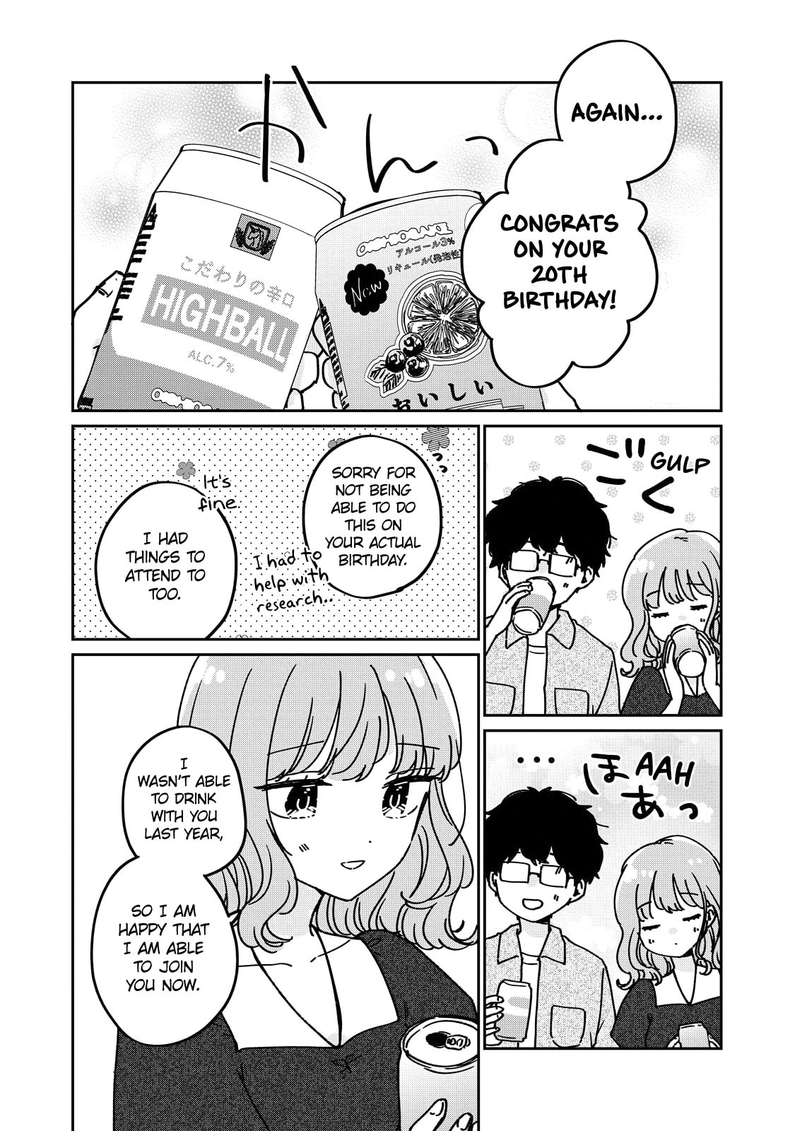 Meguro-san wa Hajimete ja Nai