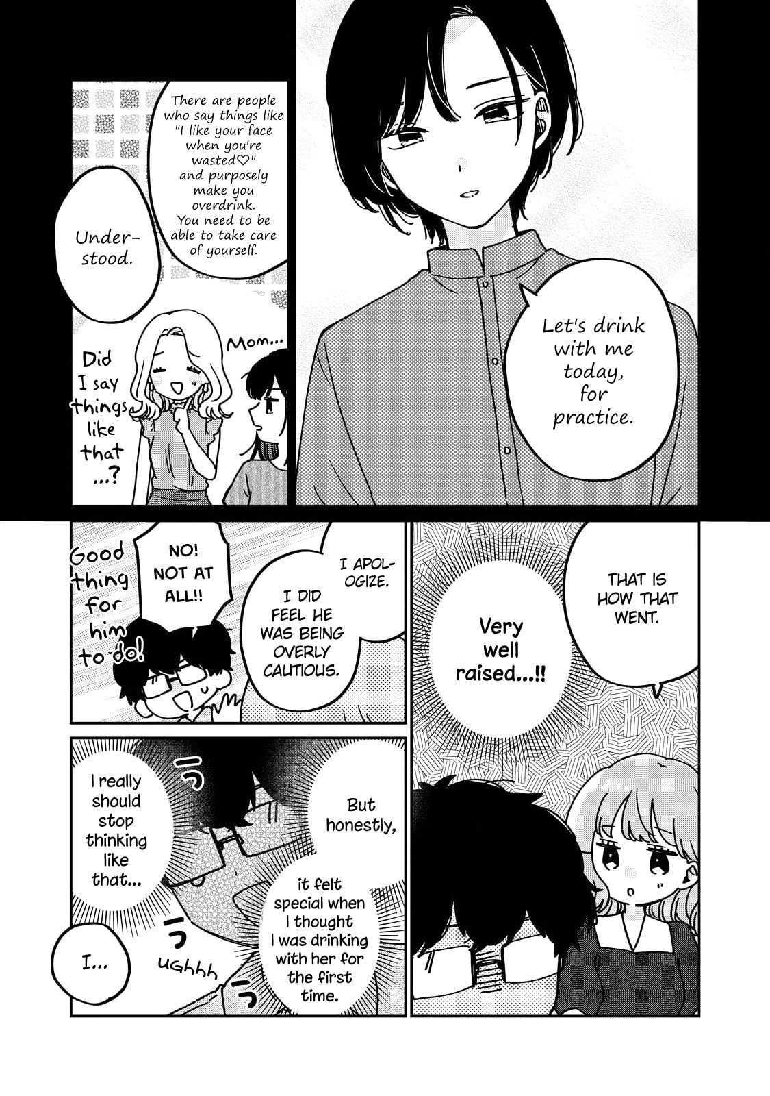 Meguro-san wa Hajimete ja Nai