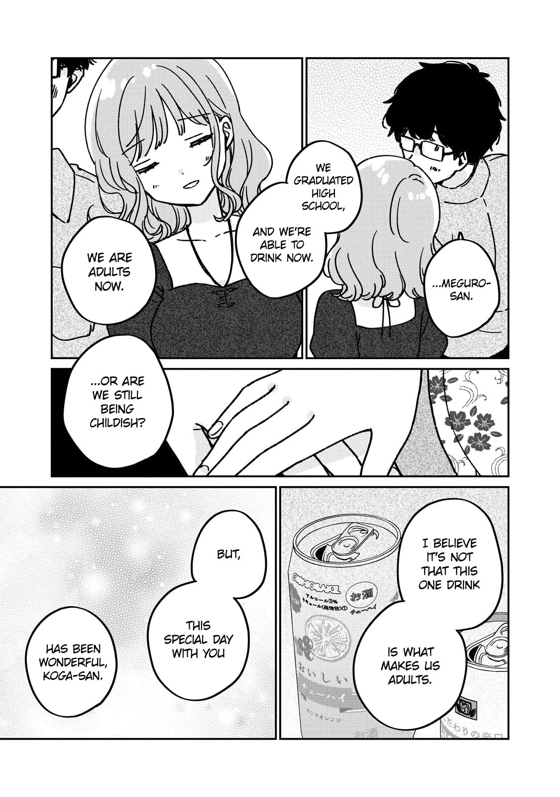 Meguro-san wa Hajimete ja Nai