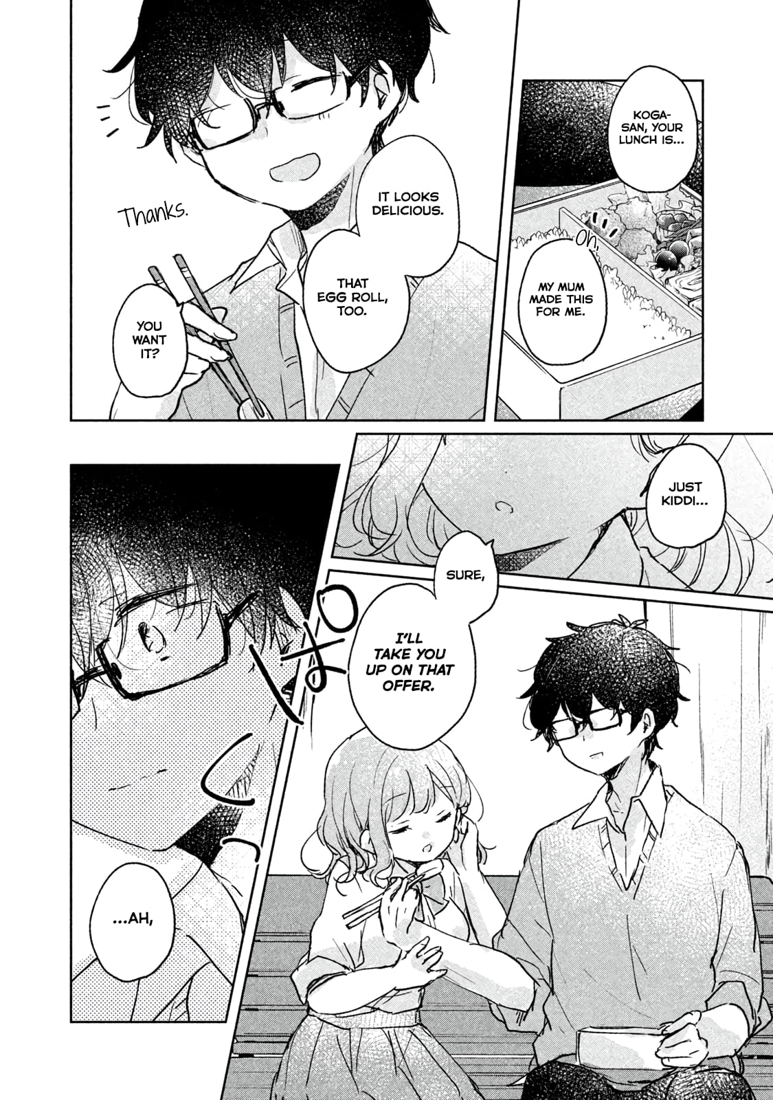 Meguro-san wa Hajimete ja Nai