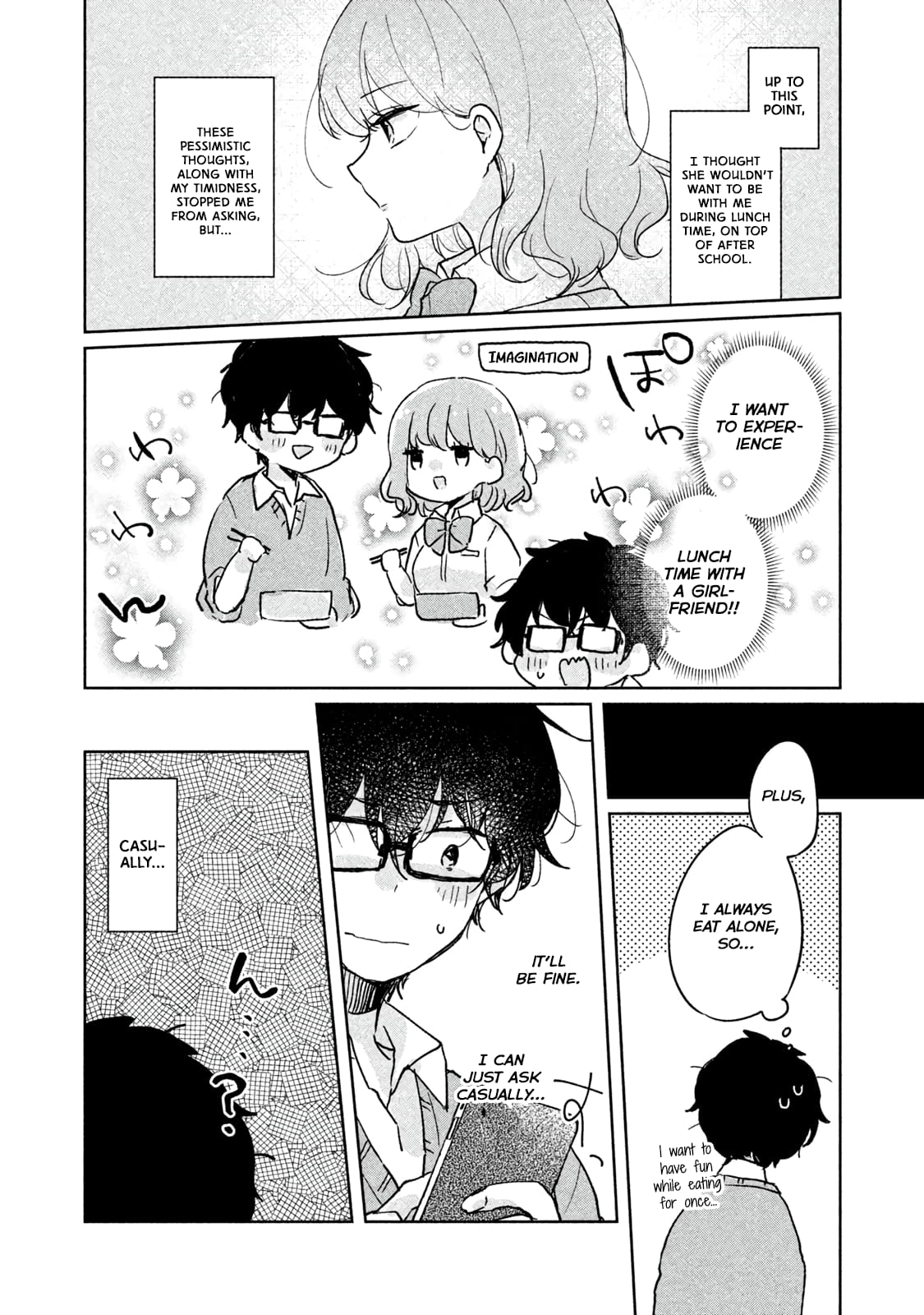 Meguro-san wa Hajimete ja Nai