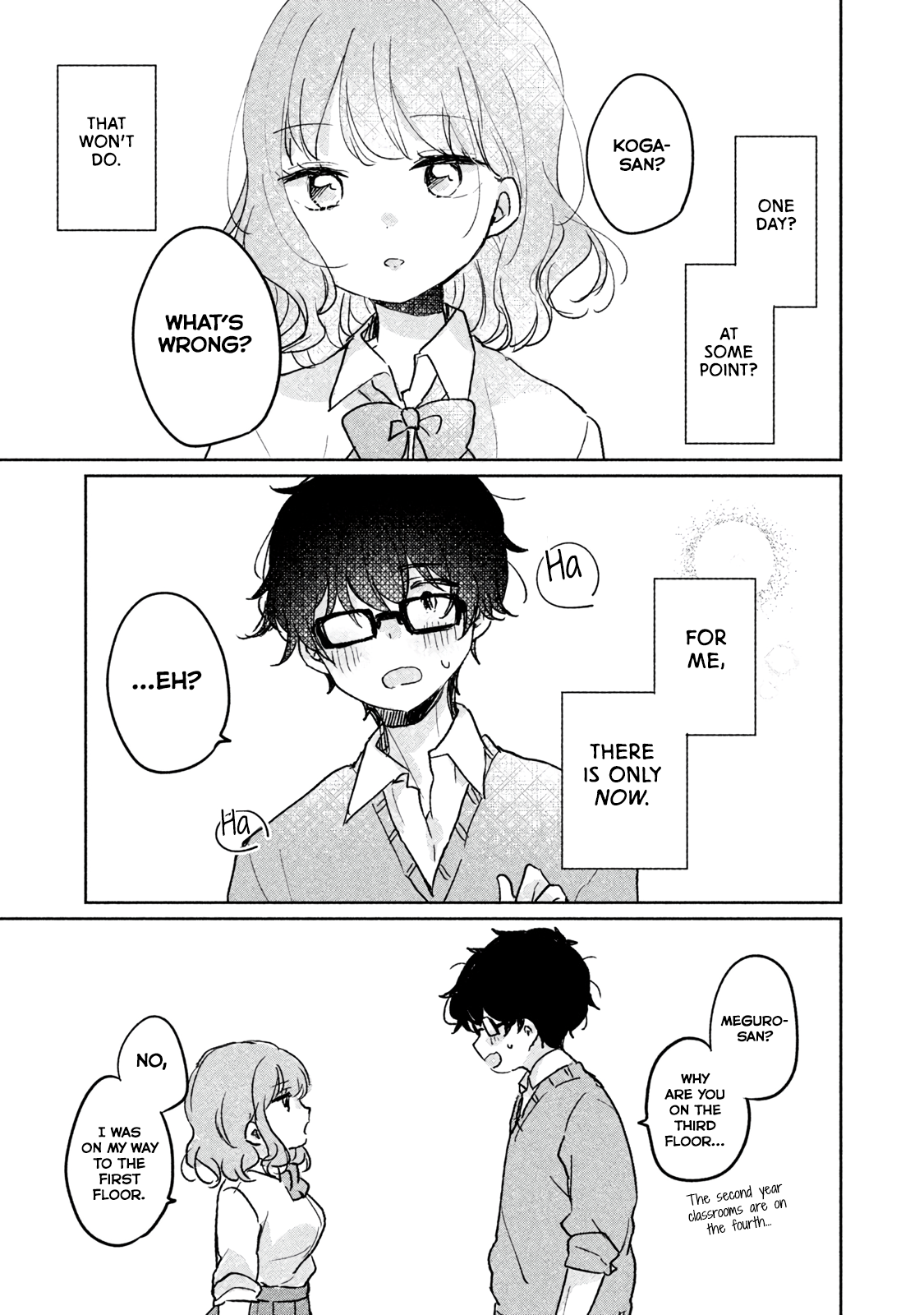 Meguro-san wa Hajimete ja Nai