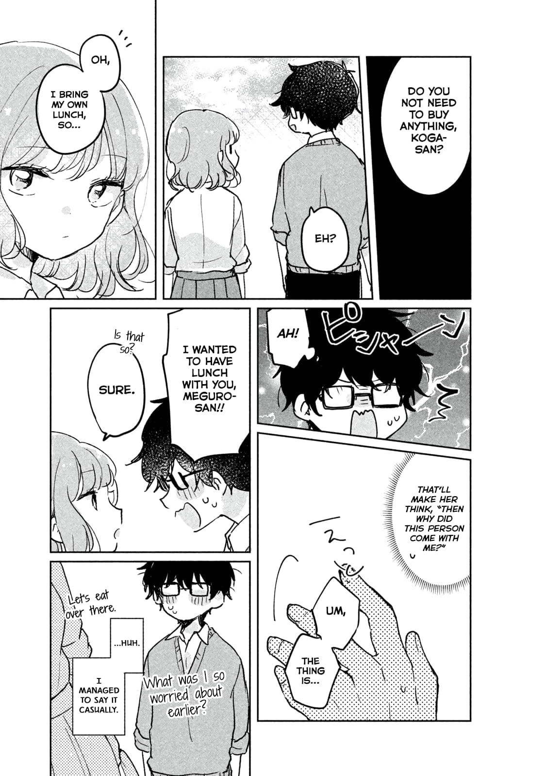 Meguro-san wa Hajimete ja Nai