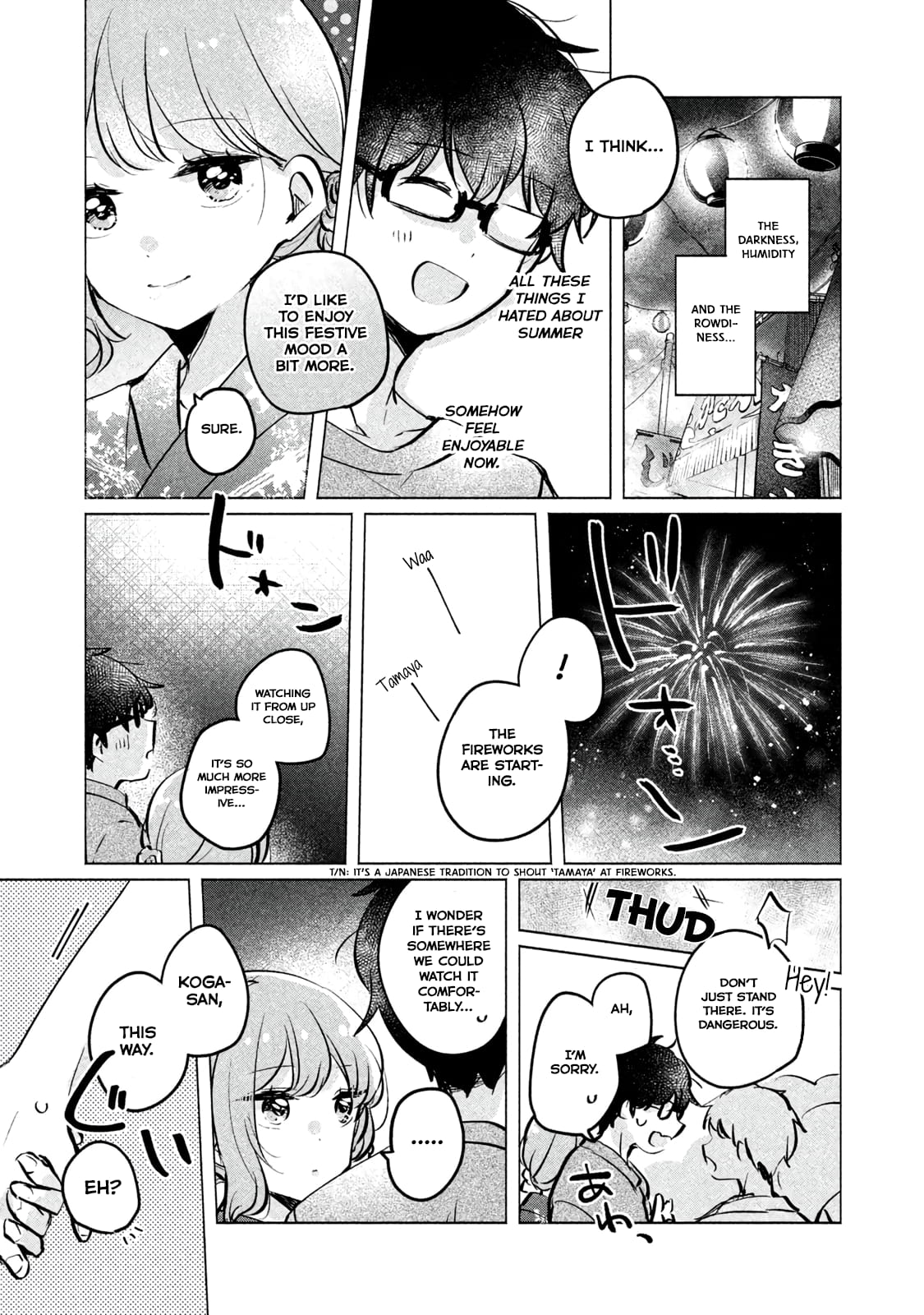 Meguro-san wa Hajimete ja Nai