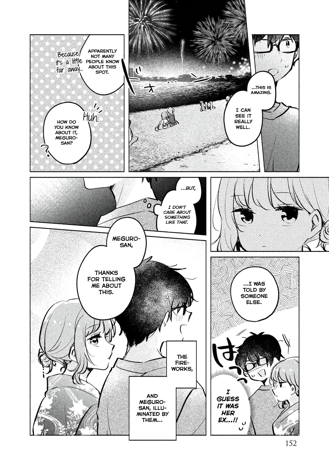 Meguro-san wa Hajimete ja Nai