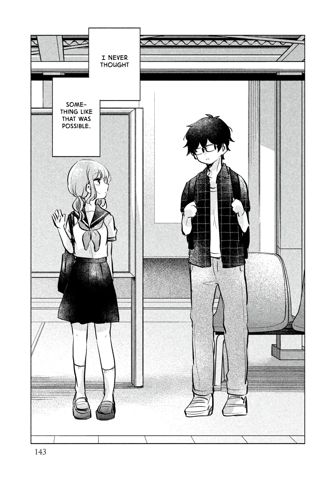 Meguro-san wa Hajimete ja Nai