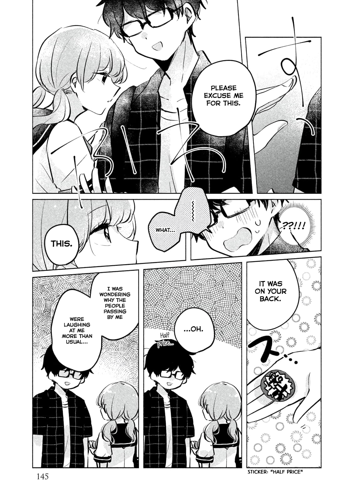 Meguro-san wa Hajimete ja Nai