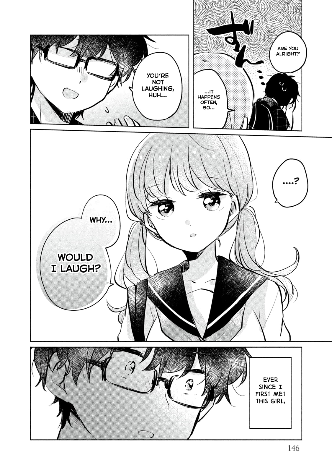 Meguro-san wa Hajimete ja Nai
