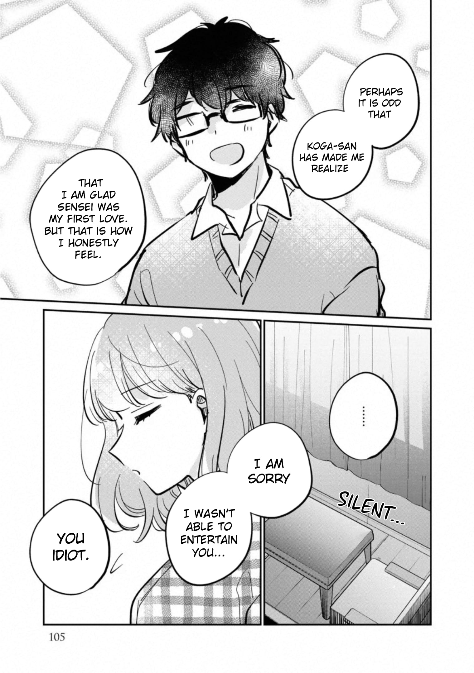 Meguro-san wa Hajimete ja Nai