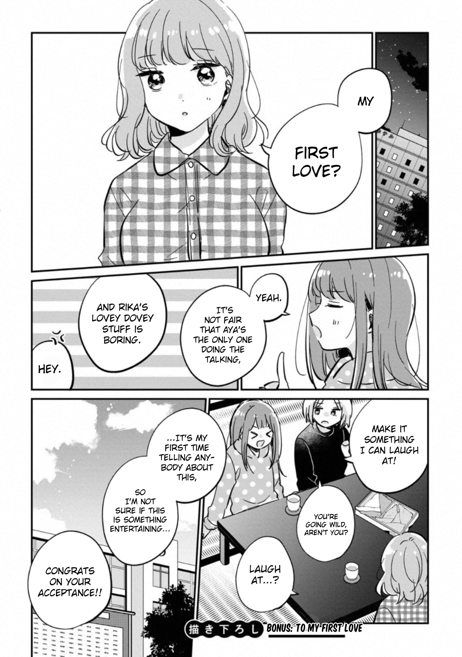 Meguro-san wa Hajimete ja Nai