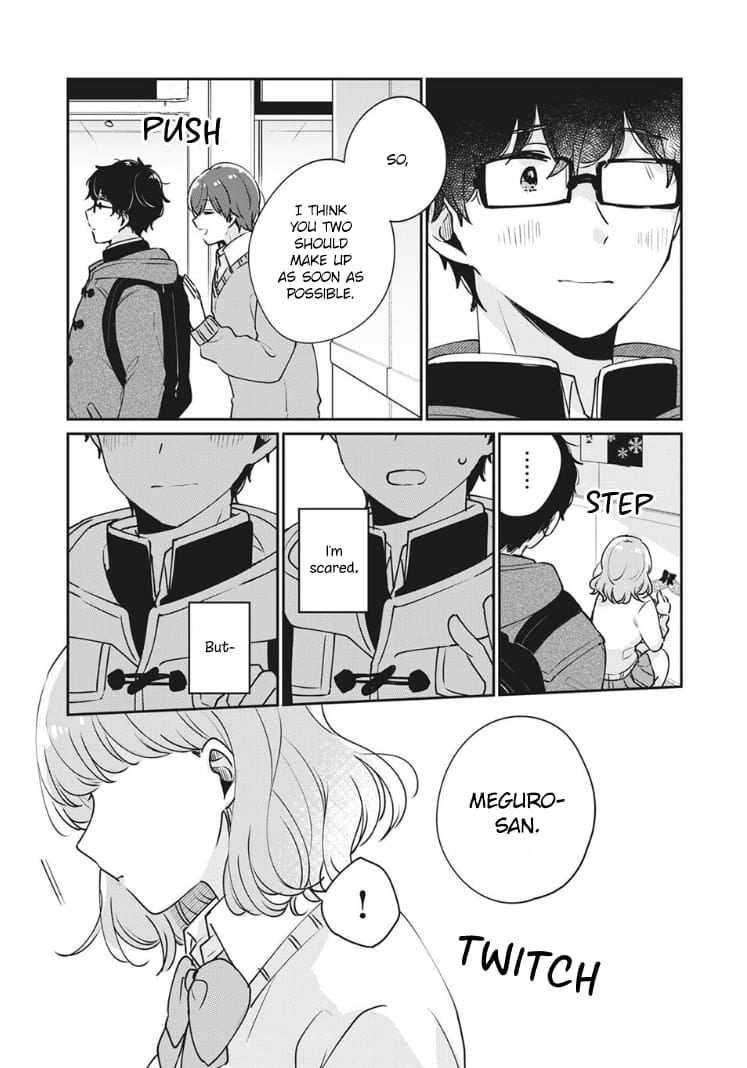 Meguro-san wa Hajimete ja Nai