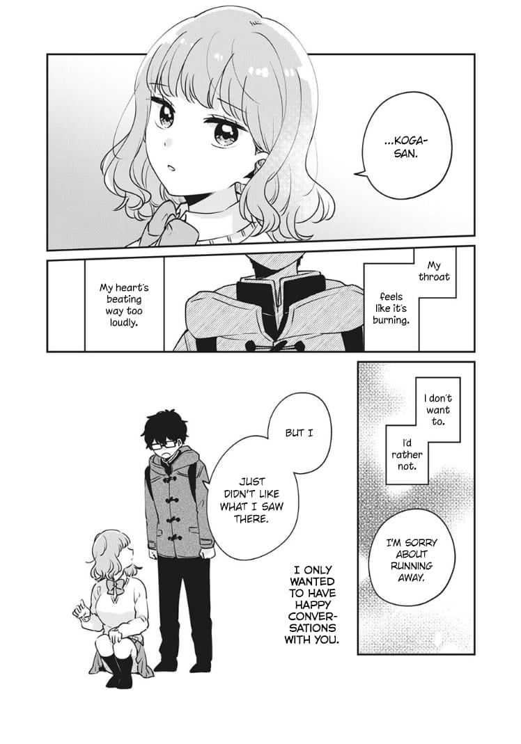 Meguro-san wa Hajimete ja Nai