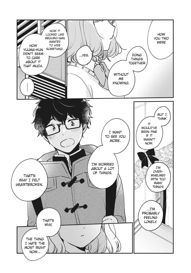 Meguro-san wa Hajimete ja Nai