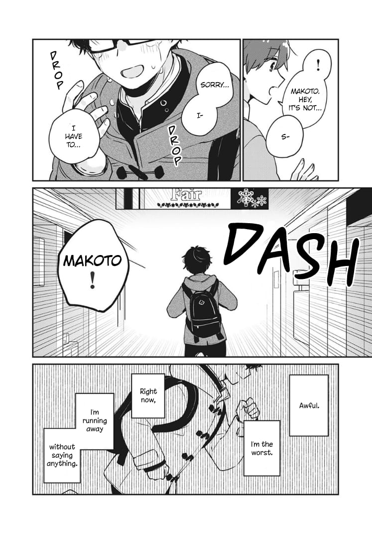 Meguro-san wa Hajimete ja Nai